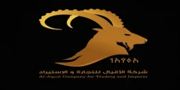 aqyal.com